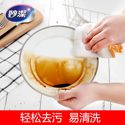 MIAOJIE Miaojie cotton soft rag absorbs water and is not easy to shed lint, thickened dishwashing kitchen rag, housework cleaning rag, kitchen supplies, cotton soft rag 5 layers * 2 pack, 6 pieces in total