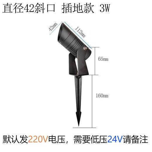 Yilin (yilin) LED tree light, outdoor park ground light, landscape green plant ground light, waterproof mud light, 3W oblique floor light, warm light