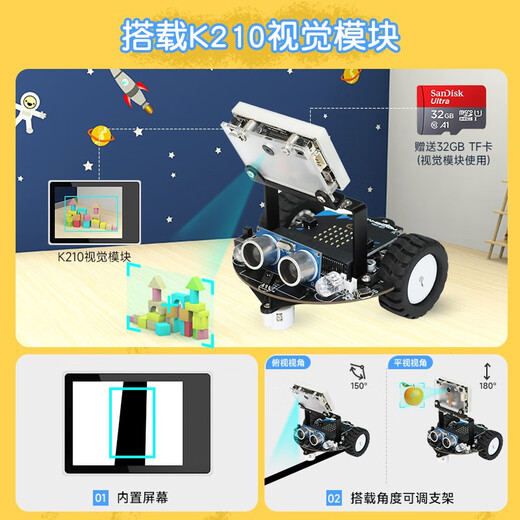 Yahboom Microbit Vision Car AI -Erkennung Unbemannter autonomes Fahrkit Python Programmierbares Roboter K210 Modul Automatisches Fahrkit (einschließlich Microbit)