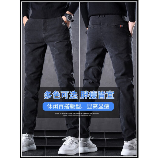 Fifanwo [dos pares] Jeans casuales delgados de verano para los pantalones para hombres nuevos estirados Pantalones de estilo coreano delgado y recto 653 Black + Gray 36 [(2 pies 8) Peso 165-175 Jin [Jin equivale a 0.5 kg]]
