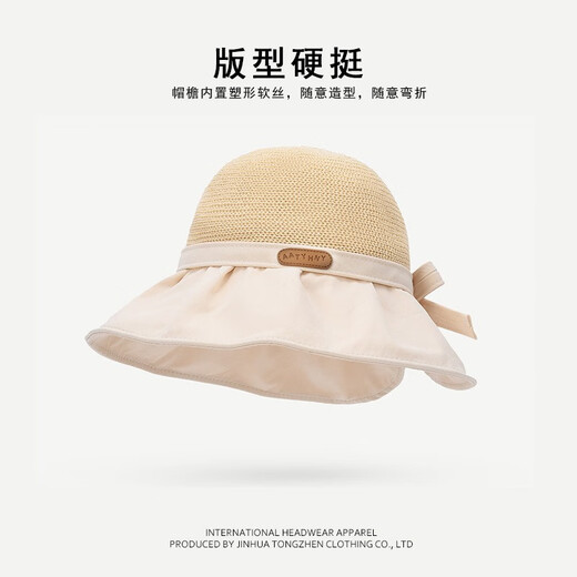 斐卡薇防晒帽女遮阳帽渔夫帽夏季户外休闲可折叠沙滩帽子大檐遮脸太阳帽 米白色渔夫帽54-59cm