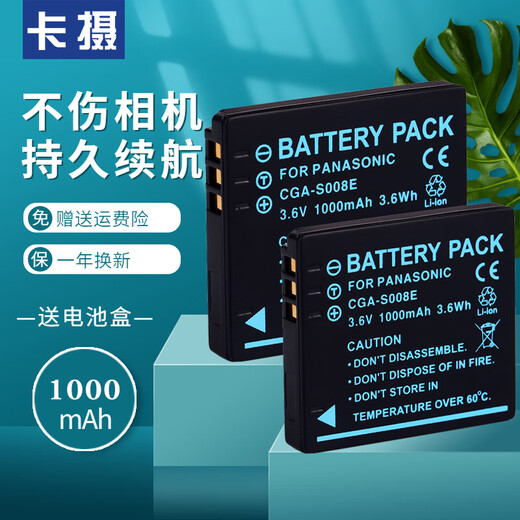 适用Richo理光DB-70相机电池R6 R7 R8 R9 R10 CX1 CX2 S753 S730 俩块电池