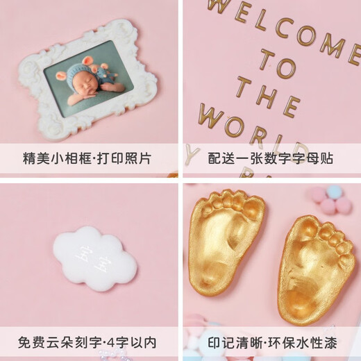 shiyuexiaozai 宝宝手足印泥相框新生儿百天满月周岁礼物胎毛脐带纪念品手脚印 12寸手足印泥【天使之印】蓝色