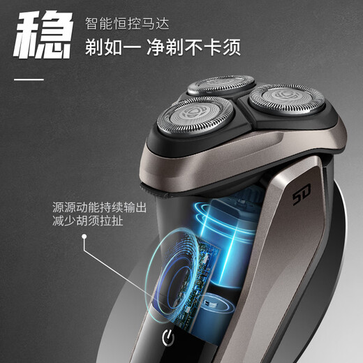 飞利浦（PHILIPS）电动剃须刀经典3系高配版 干湿双剃刮胡刀 配弹出式鬓角修剪器 生日礼物送老公父亲节礼物国家补贴