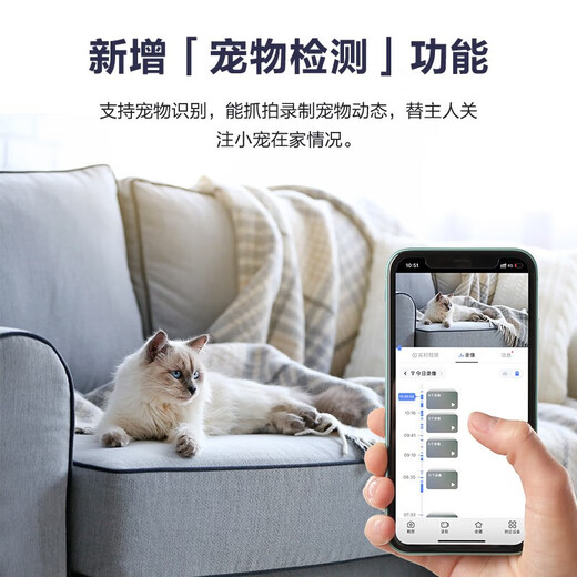 萤石摄像头C6C2K星光夜视智能家居云台室内摄像头监控器家用无线wifi手机远程高清4mp 新C6c  【500万旗舰版】 32G高速卡【下单升级64G】