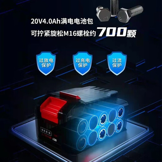 Dongcheng großer Drehmoment Elektrischer Schraubenschlüssel Auto Reparaturschlüssel Dongcheng bürstenloser Lithiumbatterie Windpistolen -Werkzeugscheibe DCPB488 DCPB698D One Electric One -Ladung + Ein vollständiger Satz großer Autoreparatur