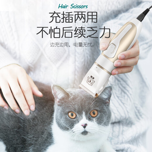 Ant pet shaver two-in-one electric hair clipper for dogs and cats, electric hair clipper for shaving dog hair and feet