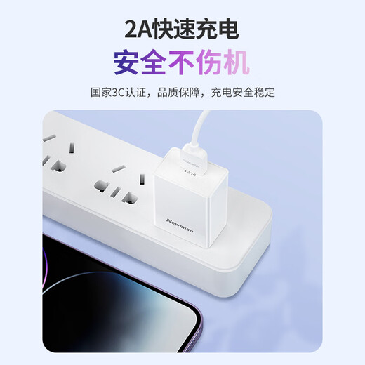 Newmine 1M Android -Ladungssatz 5V/2A Schnellleistungadapter