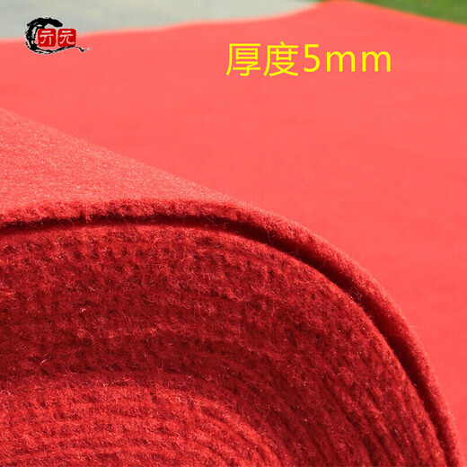 One-time opening red carpet thickened wedding carpet stage exhibition celebration thickened customized red carpet customized green 1.5 meters wide per meter