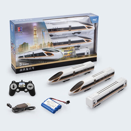 
Berret Iron Fuxing remote control train toys children remote control Harmony electric train boy EMU model boy and girl remote control high-speed rail Harmony