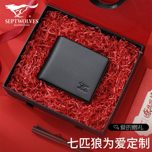 Septwolves Wallet Herren echtes Leder Kurzer Brieftasche Neue Brieftasche Geburtstag Valentinstag 520 Geschenk für Freund Model Model [Love Gift Box]