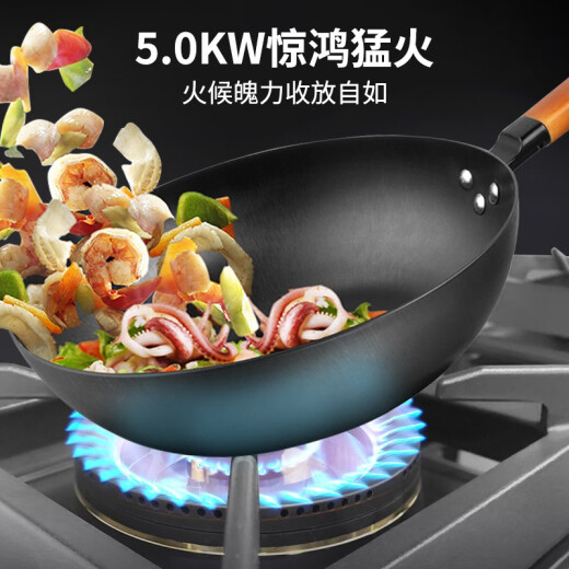 Yingqi (Yingqi) Estufa de gas natural Doble estufa Hot Stove Hot Glass Doble Stove Dos Jz (Y/T) 695G82