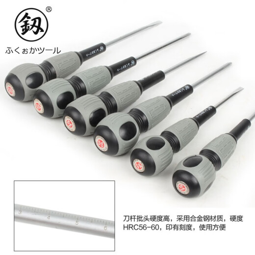 釰日本福冈工具 螺丝刀电工用一字十字改锥螺丝批带磁性 6*125mm一字 FO-9738