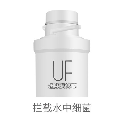 美的饮水机器超滤UF JR\/JD1256S JR\/JD1355SJD1359S过滤美的滤芯