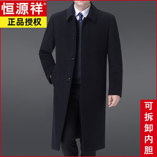 恒源祥中年男装羊毛大衣长款加绒加厚中老年羊毛呢子风衣外套男易穿搭 黑色长款(不加绒-单) 180/96A