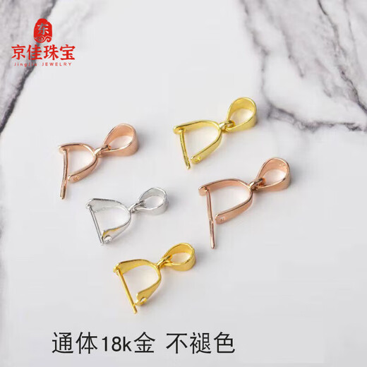 Jingjia Fat Donglai same style Pt950 platinum necklace buckle head 18k rose gold yellow AU750 jade pendant buckle diy jade clip platinum gold single needle buckle head