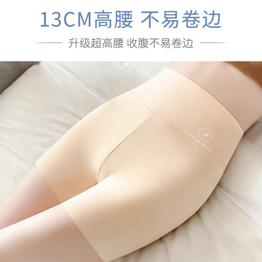LangSha shark pants for women, thin, high-waisted, tummy-tightening, butt-lifting, three-point bottoming, slimming, versatile, wearable safety pants