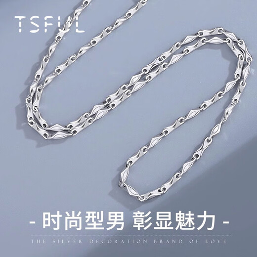 Tsful999 sterling silver necklace men's high-end solid silver clavicle chain solid trendy silver chain plain chain birthday gift men's solid silver ingot chain (about 16g/50cm)