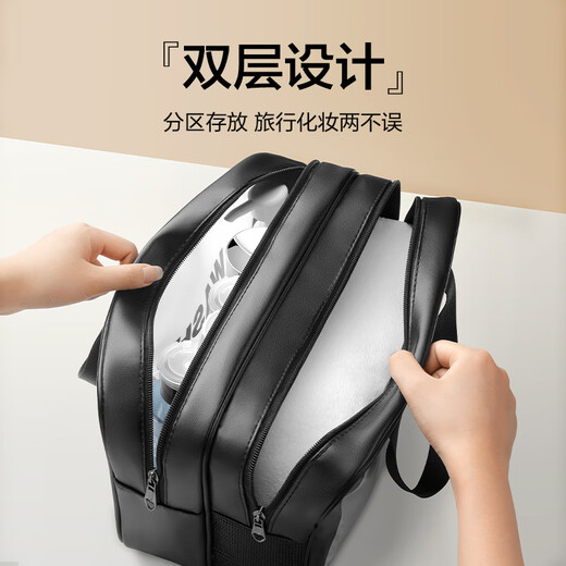 欧亿姿（oeiez）旅行洗漱包干湿分离女男士2024新款防水游泳便携出差收纳袋收纳 黑色双层【大号】干湿分离