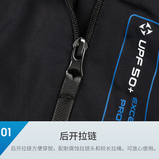 DIVE/SAIL swimsuit men's quick-drying one-piece sun protection long sleeve long trousers jellyfish suit snorkeling surf suit diving suit black XL (135-155Jin [Jin equals 0.5 kg])