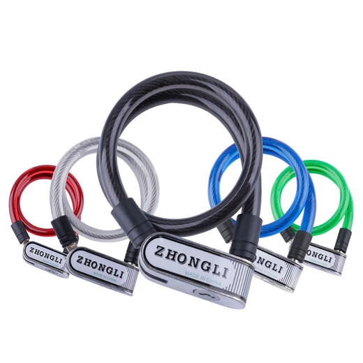 Neutral (ZOLI) Bicycle lock Electric mountain bike lock Anti-theft portable lock Steel cable lock Riding equipment Bicycle accessories Black