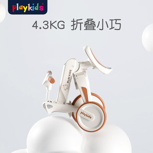 PLAYKIDS tricycle balanced sliding footsteps children's baby 1-6 years old multifunction folding Children's Day gifts can be folded S02-Hug the bear
