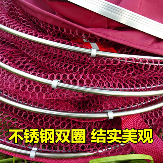 Fishing world black pit fish protection net pocket stainless steel ring with handle thickened rubberized anti-hanging fisherman's net fishing net pocket burgundy 25-1.6 meters without package