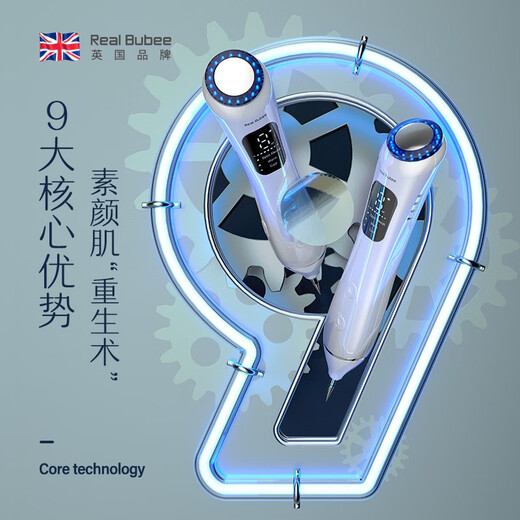 Лазерная ручка Royal Bubi для обнаружения родинок, артефакт для удаления пятен и родинок, сканер красоты, бесследный лазер для лица для удаления родинок, пятен, бородавок, родинок, мелких зерен плоти, грануляций и жировых зерен, косметический инструмент, Haoyuebai (ледяной компресс синего света)