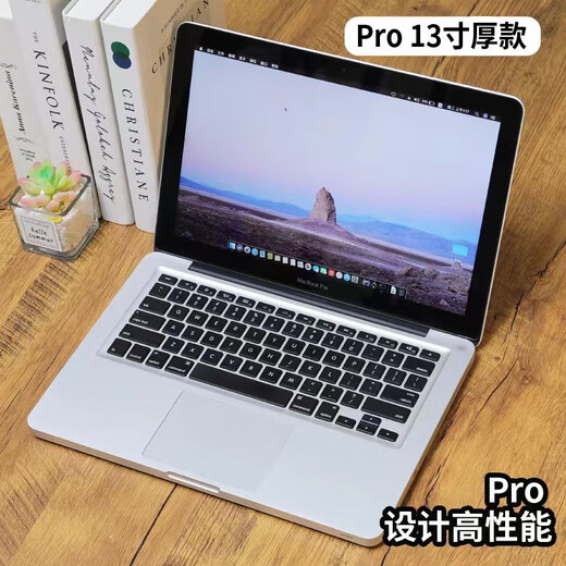 APPLE游戏学习办公网课Air二手苹果笔记本非全新电脑 商务 i7高配 A1278pro定16-256G固态