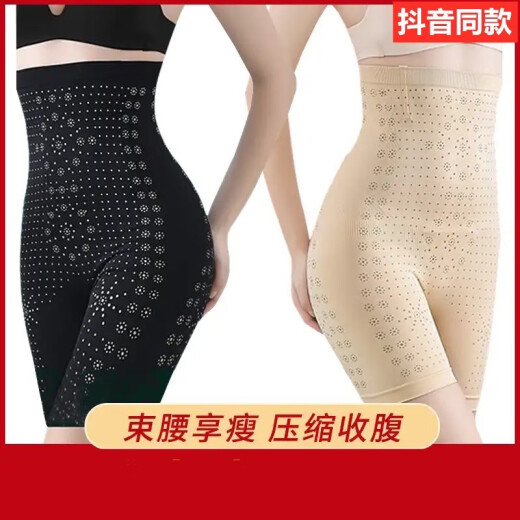 Gu Jiao [2 pieces] Tummy Control Panties Women's Safety Pants Autumn and Winter High Waist Butt Lifting Shaping Pants Shaping Boxer Leggings High Waist Tummy Control Pants Black + Skin Color (Color Selection Remarks) One Size (Suitable for 90 Jin [Jin is equal to 0.5 kg] -, 160Jin [Jin is equal to 0.5 kilogram])
