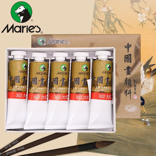 马利（Marie's） 马利国画颜料单支装32ml大容量水墨画艺考推荐中国画颜料成人工笔画颜料 684-赭石 32ml/单支
