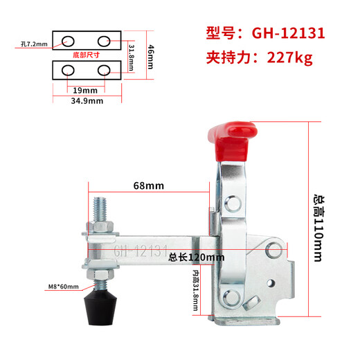何健弓五金 快速夹具/夹钳/夹头压紧器工装夹钳垂直式 GH-12130 12132 1 GH-12131T型色