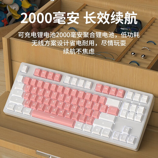 Forward Wireless Bluetooth Three-Mode Mechanical Keyboard Blue Axis Black Axis Computer E-sports Games Office Wired 87 Keys 104 Keys Optional Blue and White-108 Keys White Light 2.4G/Bluetooth/Wired DIY Keycap Light Red Axis