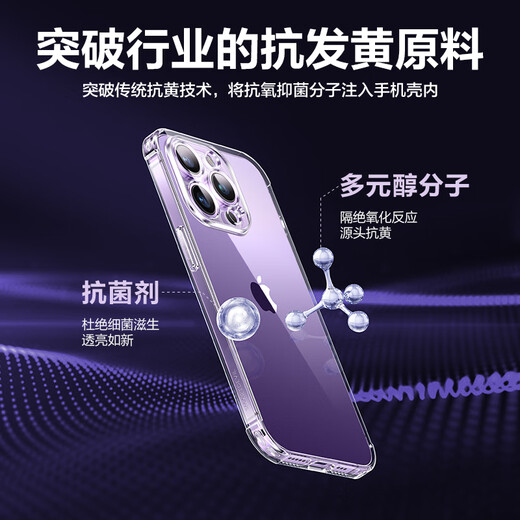 Flash Mo is suitable for iPhone 14 mobile phone case iphone14ProMax airbag anti-fall ultra-thin protective cover lens full-coverage transparent silicone case Apple 14 airbag anti-fall* reveals bare metal fully transparent