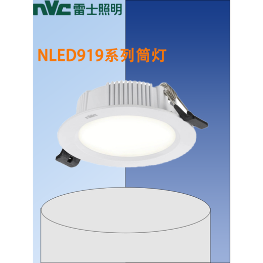 XMSJ照明LED嵌入式筒灯厚3cmNLED91925客厅天花筒灯浴室防雾灯具 9195 15W 3000K 140mm