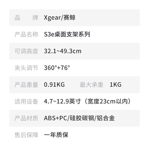 赛鲸 手机支架平板支架ipad支架落地支架桌面支架可升降调节直播支架床头懒人支架苹果华为平板可用