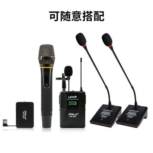 Gmtd Jinmai small and medium-sized conference room audio microphone set USB wireless microphone professional audio amplifier equipment video conference microphone audio combination 30-200 60 square meters CL02 audio + one for four s304