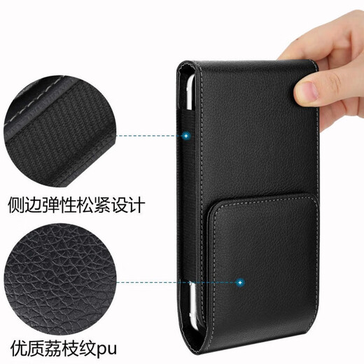 HFGGDED Vertical men's mobile phone belt bag hanging on waist mobile phone protective cover wearing belt mobile phone holster leather mobile phone bag men's waist bag L suitable for 172*90*15mm pebbled black