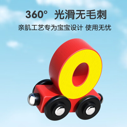 Xiaoruisi Magnetic Digital Train Enfants Magnetic Toys Baby Education Early Garçons de 3 ans Assemblez Blocs Blocs Blocs [10 numéros + 27 lettres]