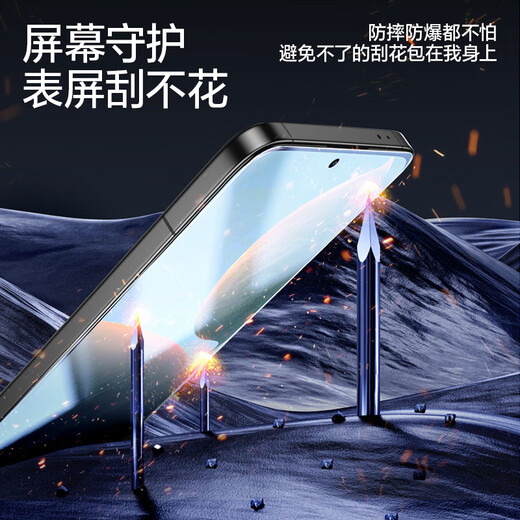 Flash Magic Sales Model Suitable for Redmi K70/K70 Extreme Edition Tempered Film K70pro Mobile Phone Film Full Screen Redmi Champion Edition Anti-Peep Screen HD Explosion-proof Anti-Blue Light Film Enhanced Edition | Ultra-clear Anti-Fingerprint 2 Pieces + Artifact Universal K70/k70pro/Champion Edition