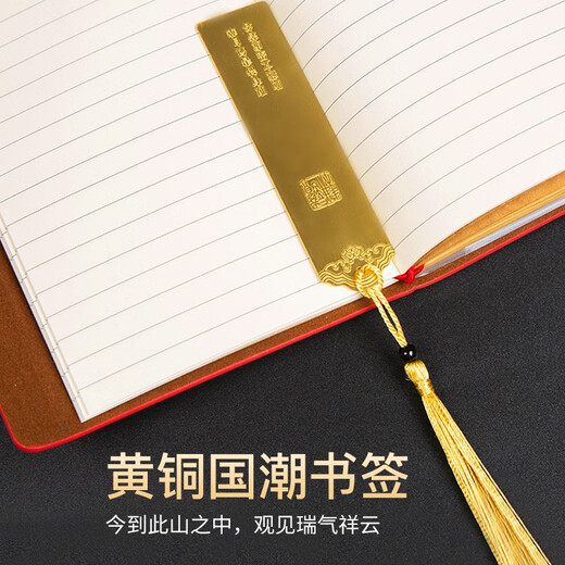 格维立 公司商务礼品定制纪念品高档笔记本本子礼盒套装送员工客户奖品实用伴手礼退伍纪念品 黑笔记本+充电宝+笔