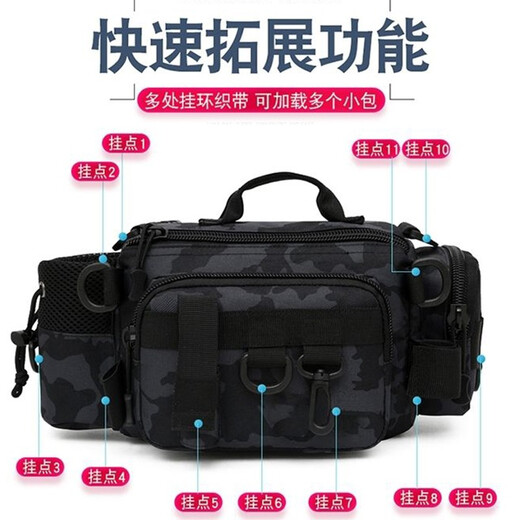 Jamis Lure Bag Multi-functional Lure Waist Bag Fishing Rod Bag One-shoulder Crossbody Rod Lure Backpack Raft Rod Bag Scorpio Black Camouflage