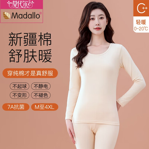 莫代尔莫兰迪色秋衣秋裤女纯棉全棉打底衫大码修身薄款保暖内衣套装 677-07浅灰紫 3XL 【体重148-160斤】
