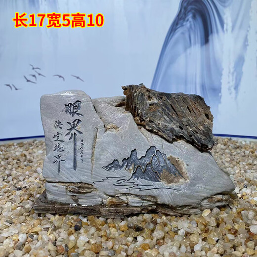 Büro des General Managers Office Desk Ornamente Taihang Mountain Strange Stone Natural Carving Taihang Stein schnitzen natürliche Strange Stein Fischtank Landschaft milchig weiß 3891