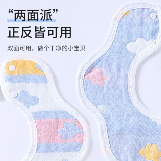 Nanjiren baby bibs 6-layer gauze saliva towel pure cotton baby 360-degree rotating absorbent saliva bag children's meal bag non-disposable bib 3-pack