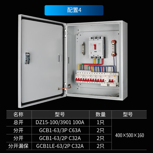 Electrical box distribution box distribution cabinet surface-mounted three-level complete set outdoor low-voltage ggd power cabinet xl-21 control box power cabinet 3