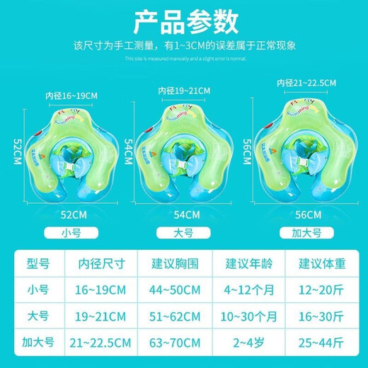 Ofanpu (Ofanpu) Baby Schwimmring Kinder Schwimmring Wasser Spielring Doppel-Airbags, um zu verhindern, dass Rollen und Ersticke-Wasser-Achselhöhlenbaby-Schwimmring-Bären Bär (Größe größer) geeignet für 2-4 Jahre alte Jahre alte Jahr-25-44jin [Jin gleich 0,5 kg] geeignet ist]