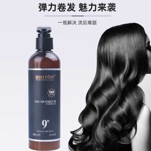 Beeston 9 degree elegant fragrance styling magic pulp elastin repairs dry and frizzy hair, styling no-wash moisturizing elastin 1 bottle of 9 degree styling magic pulp 280ml