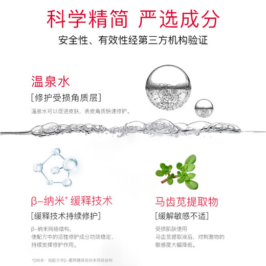 Pefyan Soothing Moisturizing Cream Repair Cream 50g Improve redness Repair Skin Barrier Sensitive Skin 728 Cream for Men and Women