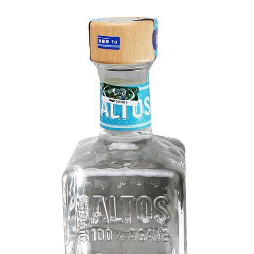 
Olmeca Tequila imported foreign wine Tequila Tequila Atez silver label 700ml silver label 700mL 1 bottle single bottle